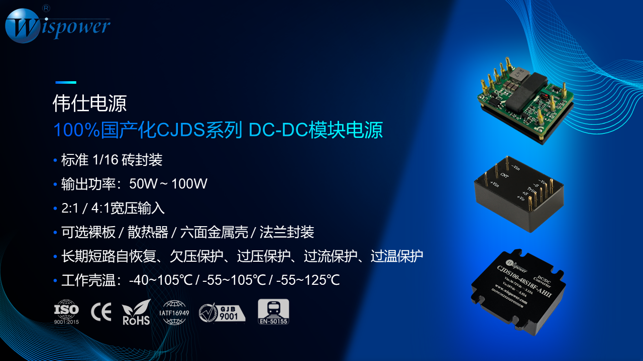 CJDS宣传.png